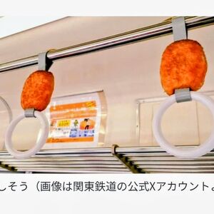 Screenshot_20260505_094735_SmartNews~2