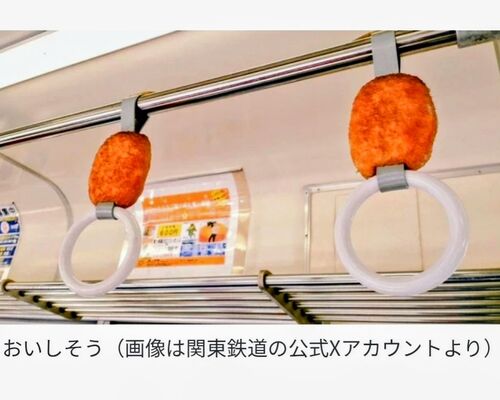Screenshot_20260505_094735_SmartNews~2