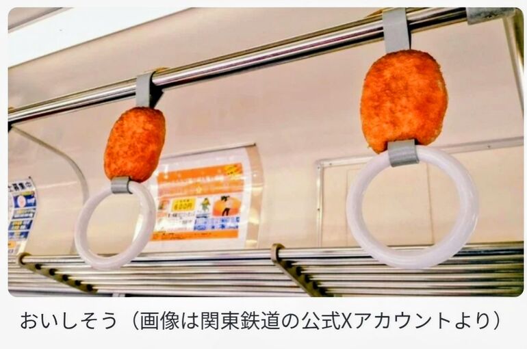 Screenshot_20260505_094735_SmartNews~2