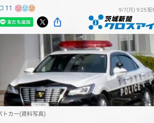 Screenshot_20260916_202510_Chrome~2