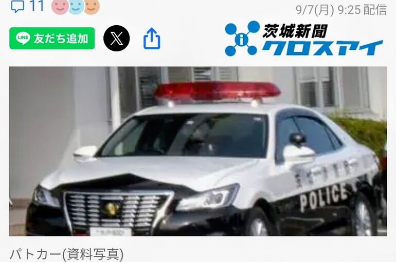 Screenshot_20260916_202510_Chrome~2